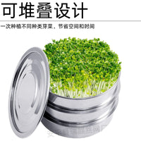 Stackable Stainless Steel Seed Sprouting Tray Kit with Lid and Drain Mesh