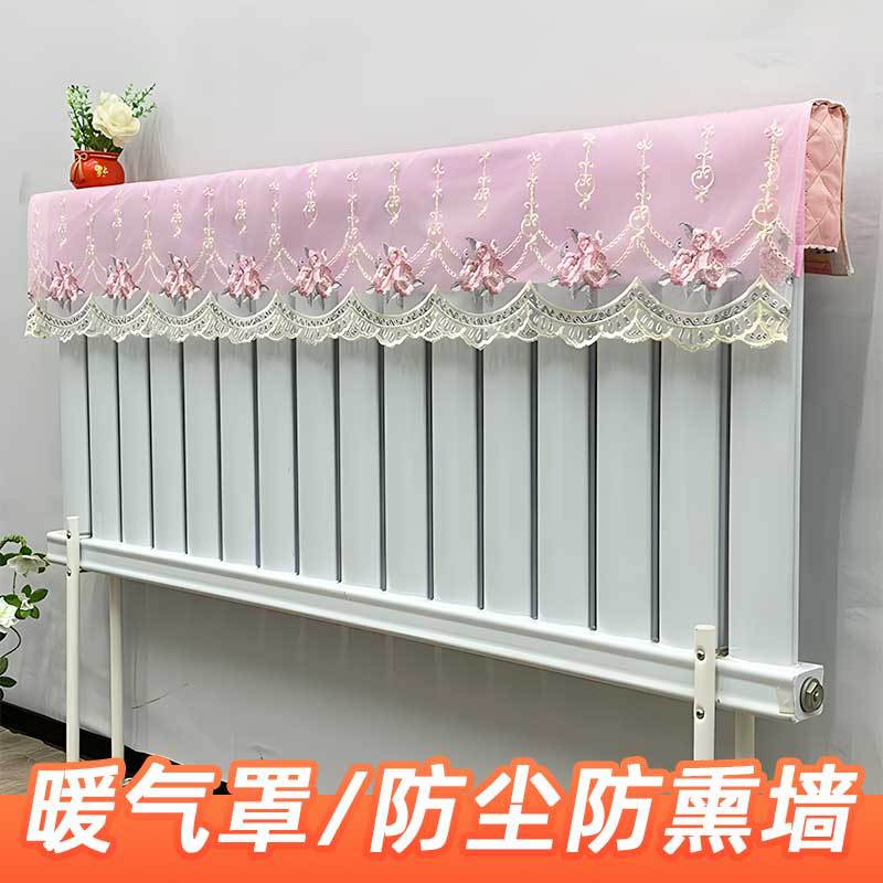 Radiator Dust Cover for Wall Protection and Home Decor, Modern Style
