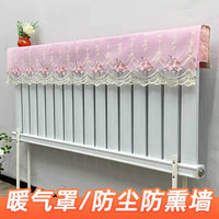 Radiator Dust Cover for Wall Protection and Home Decor, Modern Style