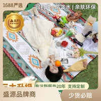 Ultrasonic Washable Moisture-Proof Camping Mat Outdoor Picnic Blanket with Thickened Waterproof Design