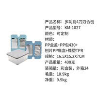 Multifunctional Vegetable Slicer and Grater with 4 Blades and Storage Container