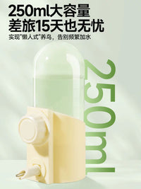 Buka Star Parrot Water Feeder Automatic Drinker for Bird Cages