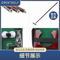 Golf Putting Trainer Set, Indoor Rosewood Golf Practice Aid, Business Gift