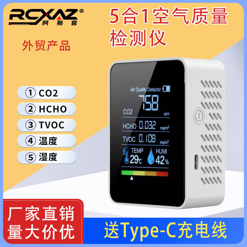 Multi-functional Air Quality Monitor for Formaldehyde, CO2, and TVOC Detection