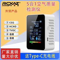 Multi-functional Air Quality Monitor for Formaldehyde, CO2, and TVOC Detection