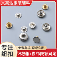 Copper Snap Fasteners for Garments - 633/655/831 Metal Press Studs for Jackets