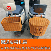 Electric Bicycle Rear Basket with Lid and Straps - Storage for Helmets and Groceries