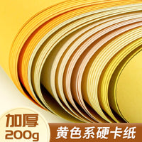 Yellow Cardstock A4 Thickened Kids Kindergarten A2 Large Paper Painting Writing DIY Handmade Color Card Yellow Cardboard