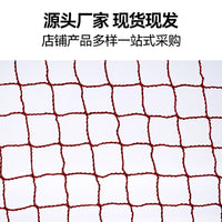 Portable Badminton Net for Indoor Outdoor Training and Competition