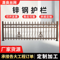 Zinc Steel Fence Panel for Outdoor Garden Yard School Park Security Barrier