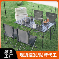 Portable Folding Camping Table and Chair Set for Outdoor Patio Garden