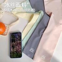 Japanese Style UV Protection Arm Sleeves for Summer Cycling and Driving