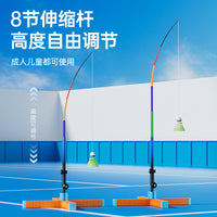 Automatic Rebound Badminton Trainer Set for Indoor/Outdoor Solo Practice with Base