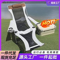 Portable Reclining Office Lounge Chair with Footrest, Breathable Mesh Folding Camping Beach Fishing Chair