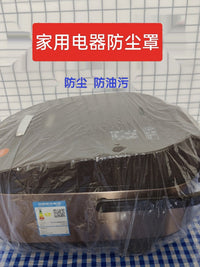 Reusable Food Covers for Kitchen Appliances - Dustproof & Fresh-keeping
