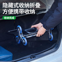 Foldable Shopping Cart with Climbing Wheels for Groceries and Luggage