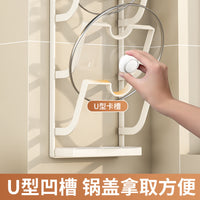 Suction Cup Wall-Mounted Pot Lid Holder & Cutting Board Rack