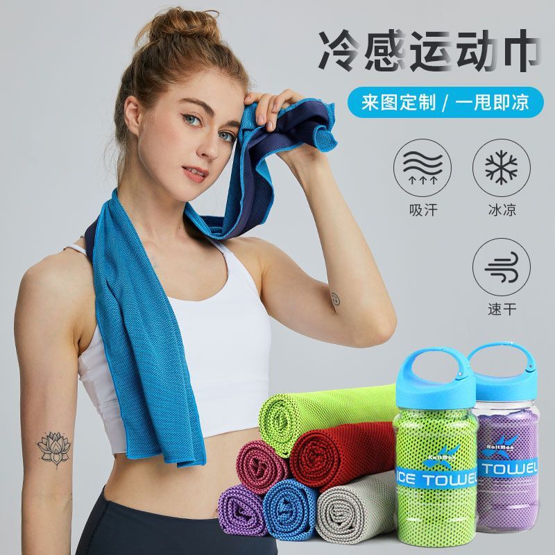 Cooling Towel for Sports & Fitness - Quick Dry, Sweat Absorbent, Instant Cooling Effect