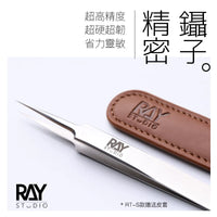 RAY's Model World Precision Tweezers for Decals, Repair, and DIY Model Kits