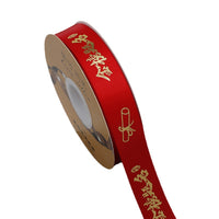 Graduation Season Gold Stamped Ribbon for Gift Packaging and Decoration, 2.5cm Wide