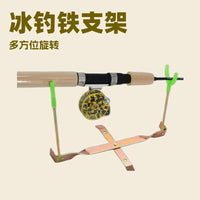 Portable Telescopic Mini Ice Fishing Rod Lure Rod Shrimp Rod