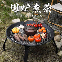 Outdoor Camping Fire Pit Grill with Charcoal Brazier and Teapot Options