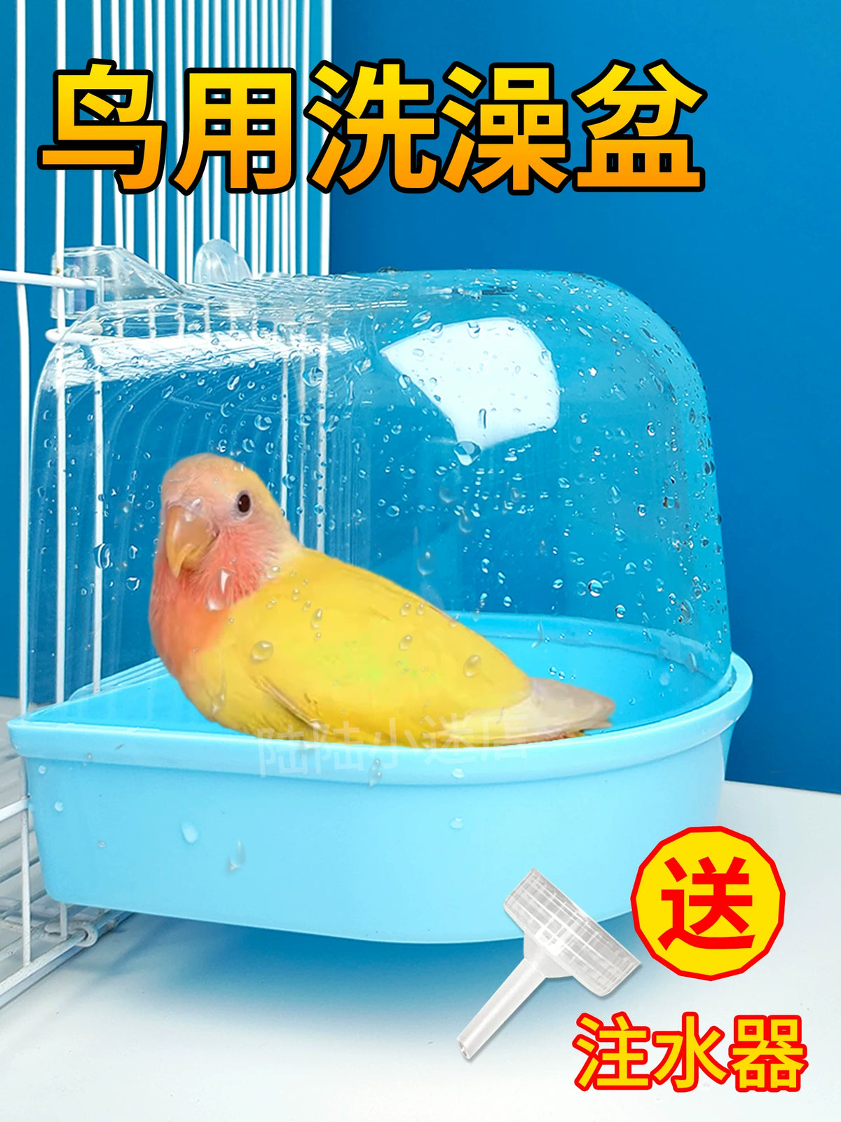 Parrot Bird Bath Tub for Cockatiels and Parakeets, Large Bird Bath Box, Pet Bird Shower Toy and Supplies