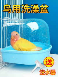 Parrot Bird Bath Tub for Cockatiels and Parakeets, Large Bird Bath Box, Pet Bird Shower Toy and Supplies