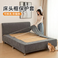 Bed Frame Headboard and Side Rail Cover Set - Scratch-Resistant, Washable, Dustproof Protector