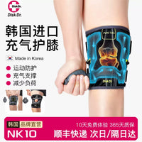DiskDr Inflatable Knee Brace for Sports, Running, Basketball, Soccer, Cycling, and Outdoor Activities