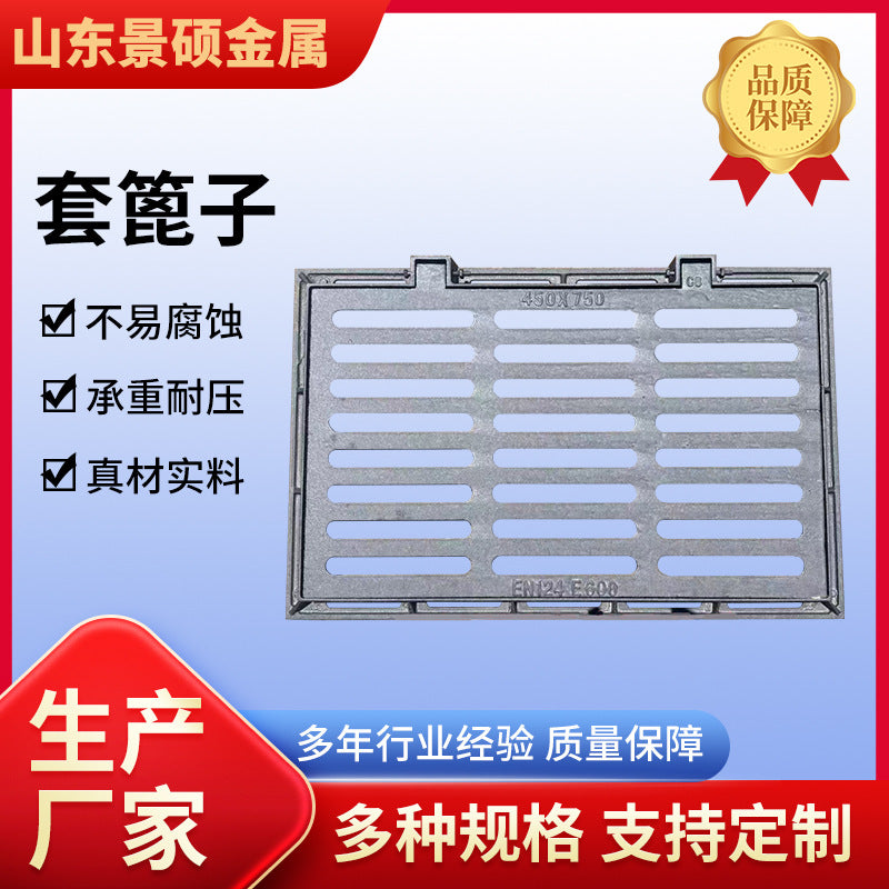 Ductile Iron Drain Grate Cover for Stormwater Drainage, D400 Load Class
