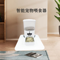 Smart Pet Feeder with HD Camera, WiFi, Voice Call, and Night Vision for Cats and Dogs