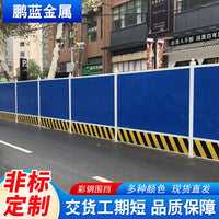 Galvanized Steel Foam Core Construction Site Hoarding Panel for Temporary Isolation