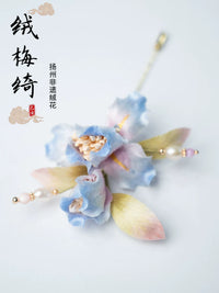 Handmade Silk Velvet Iris Brooch / Hair Clip - Intangible Cultural Heritage Craft