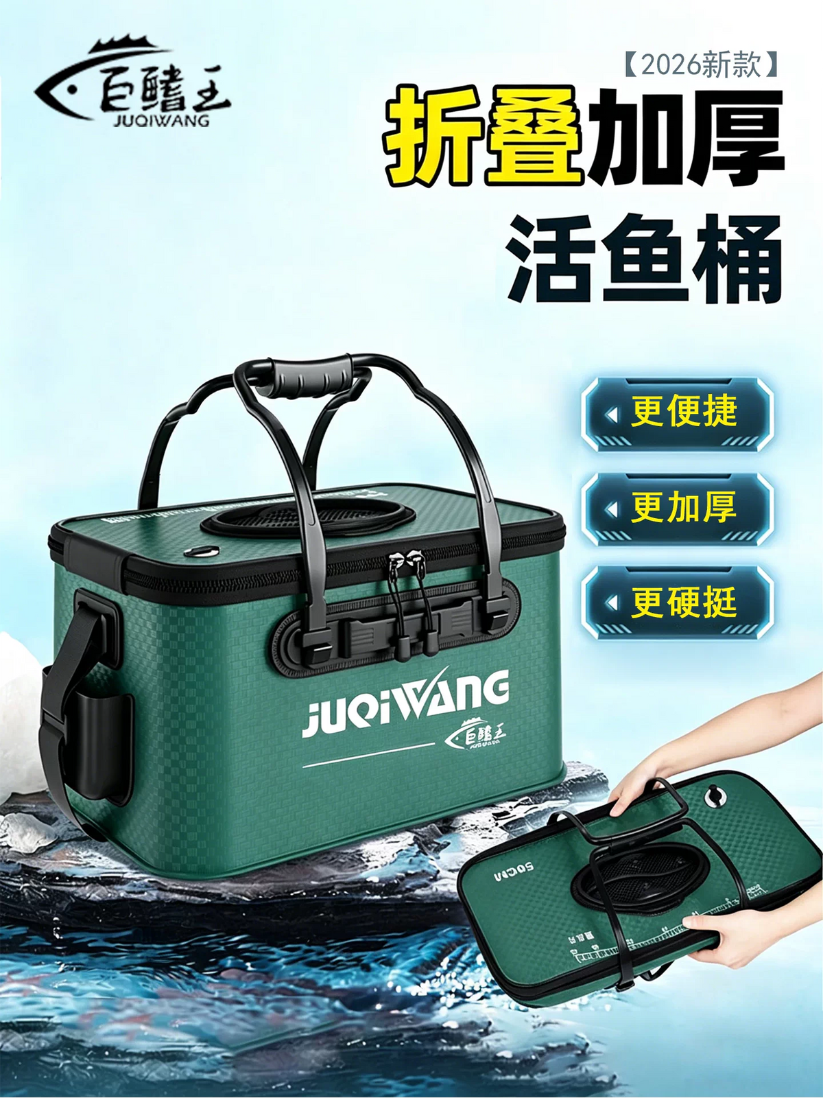 Thickened EVA Foldable Double-Layer Waterproof Fish Bucket with Handle