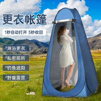 Portable Pop-Up Privacy Tent for Outdoor Shower, Changing Room, Toilet, or Camping Shelter