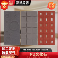Lightweight PU Faux Stone Wall Panels for Interior and Exterior Decor