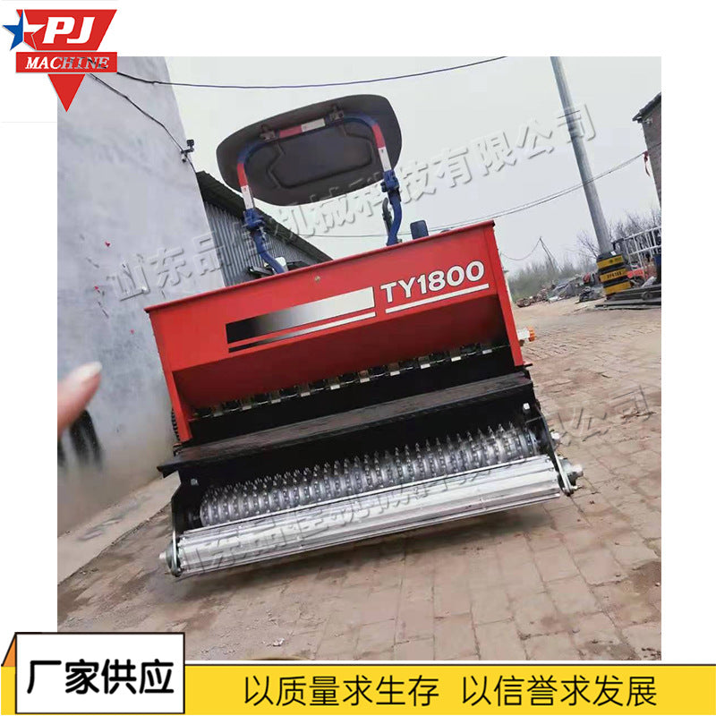 Tractor-Pulled Artificial Turf Seeder for Outdoor Grass Planting