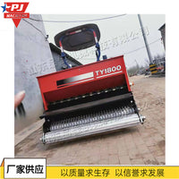 Tractor-Pulled Artificial Turf Seeder for Outdoor Grass Planting
