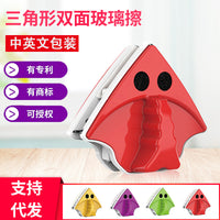 Double-Sided Magnetic Window Cleaner for Single and Double Glazed Windows