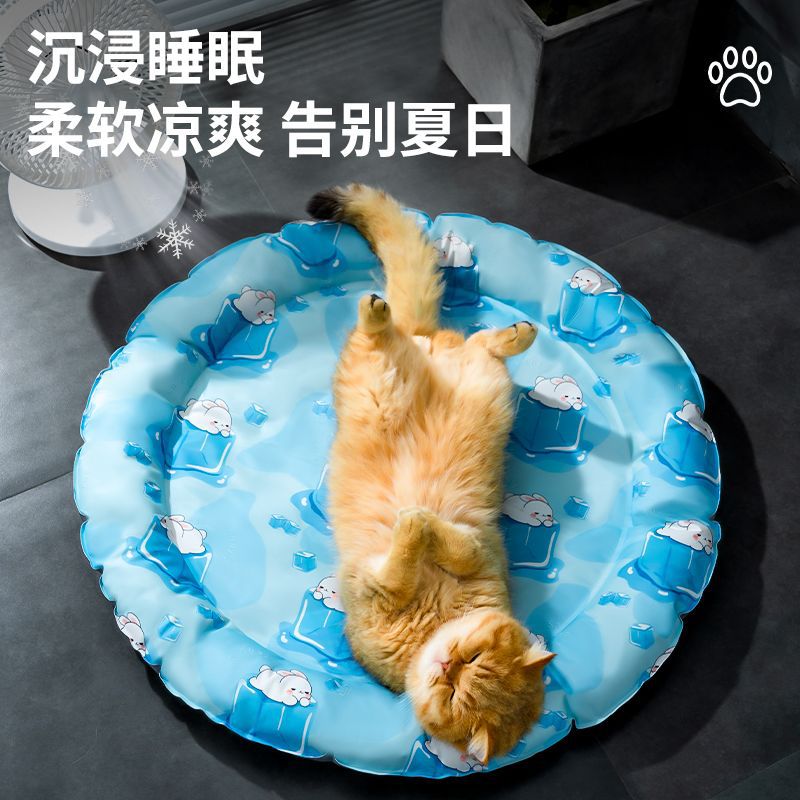 Pet Cooling Ice Nest Bed for Cats and Dogs, Summer Relief Mat