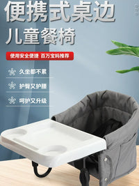 Portable Foldable Baby Dining Chair with Table Attachment for Home and Travel