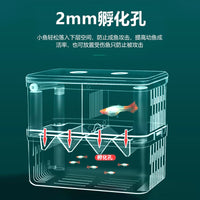 Aquarium Self-Floating Multi-functional Isolation Breeding Box with Oxygen Port for Fry Hatching and Separation