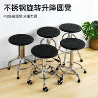 Stainless Steel Adjustable Swivel Stool with Backrest for Workshop Lab Hospital