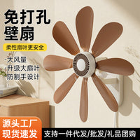 Wall-Mounted Mini Fan for Kitchen, Bathroom, Dorm, Balcony - Punch-Free Installation