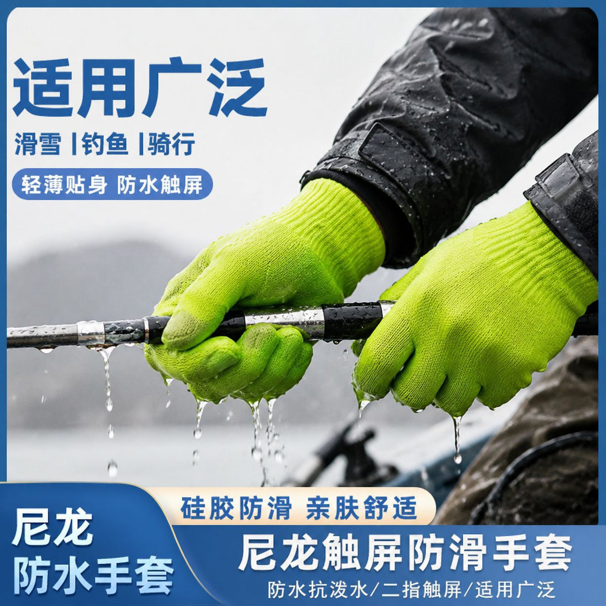 Waterproof Non-Slip Thermal Gloves for Outdoor Activities