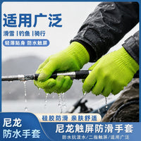 Waterproof Non-Slip Thermal Gloves for Outdoor Activities