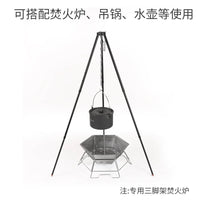 Portable Tripod Grill Stand with Fire Pit for Outdoor Camping and BBQ