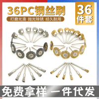 36-Piece Rotary Tool Wire Brush Set for Polishing and Rust Removal