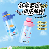 Kids' Outdoor Sports Water Bottle with Straw, Large Capacity, Cute Animal Designs